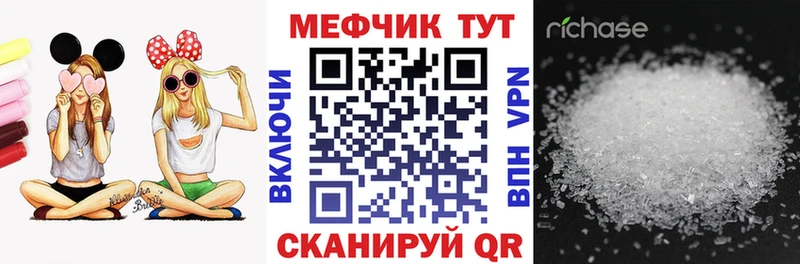 Где купить наркоту Сланцы Гашиш APVP Лсд 25 Меф