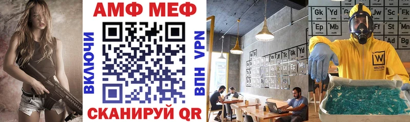 АМФ 98%  Сланцы 