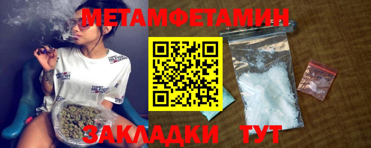 АМФЕТАМИН 97% Сланцы