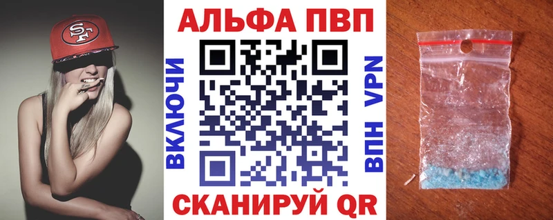 что такое наркотик  blacksprut   Alfa_PVP крисы CK  Сланцы 