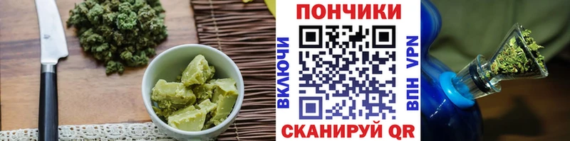 hydra вход  Сланцы  Cannafood марихуана 