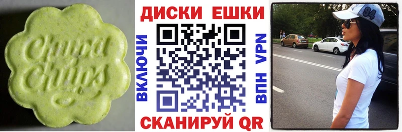 мега вход  Сланцы  Экстази 250 мг 