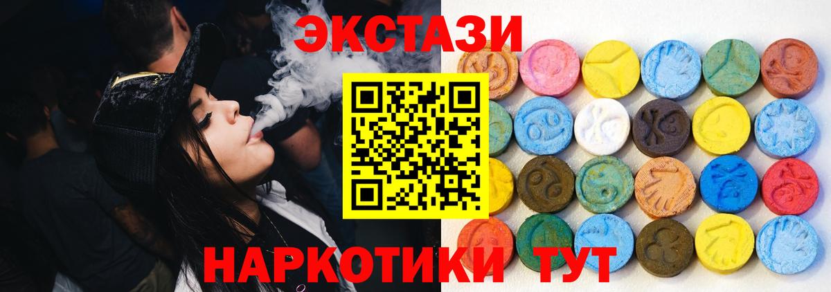 ГАШИШ  Сланцы  КОКАИН  Вход с VPN  Меф МЯУ МЯУ кристаллы  Конопля 