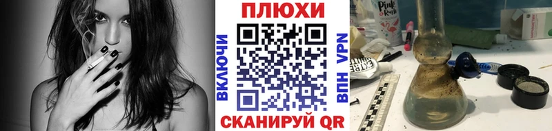 ГАШ hashish  Сланцы 