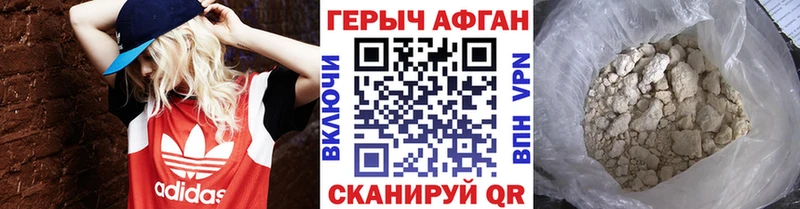купить закладку  Сланцы  Героин гречка 