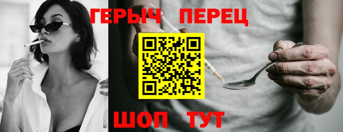 Меф мяу мяу Сланцы