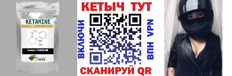 блэк спрут   Сланцы  КЕТАМИН VHQ 