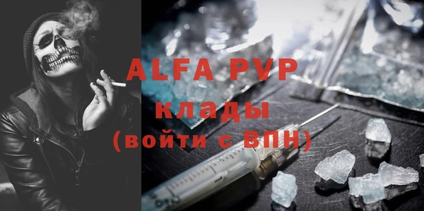 кокаин VHQ Новокубанск