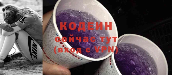 скорость mdpv Новодвинск