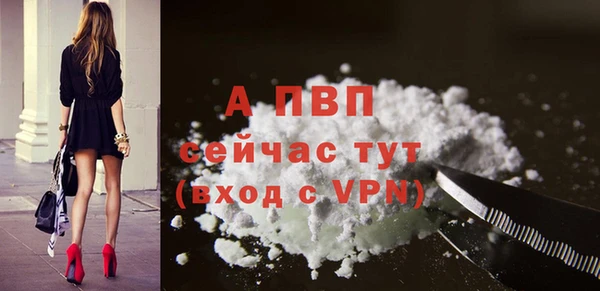 марихуана Новозыбков