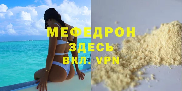скорость mdpv Новодвинск