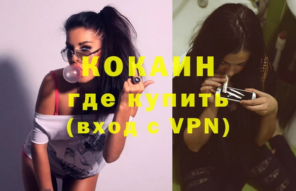 марихуана Новозыбков