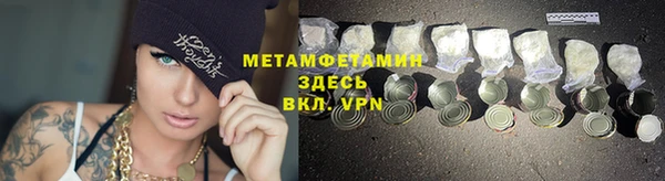 кокаин VHQ Новокубанск