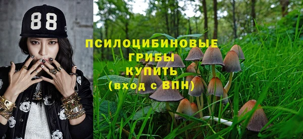 кокаин VHQ Новокубанск