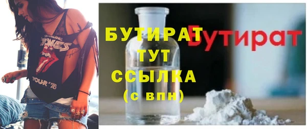 молекула духа Горно-Алтайск
