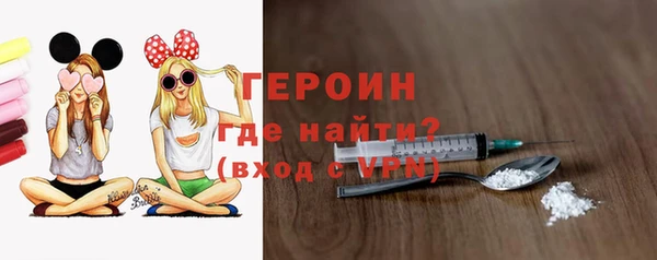 марихуана Новозыбков