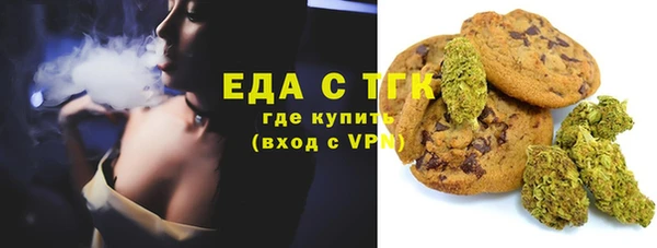 кокаин VHQ Новокубанск