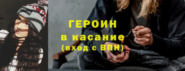 ешки Горнозаводск