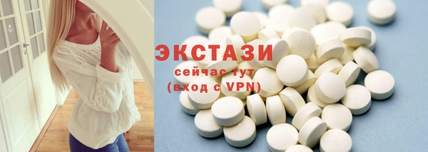 кокаин VHQ Новокубанск