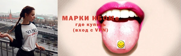 скорость mdpv Новодвинск