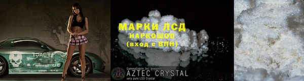 кокаин VHQ Новокубанск