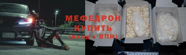 скорость mdpv Новодвинск
