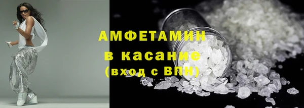 кокаин VHQ Новокубанск