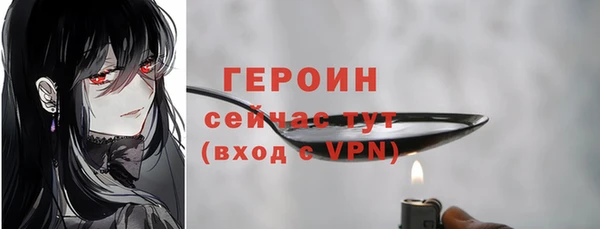 кокаин VHQ Новокубанск
