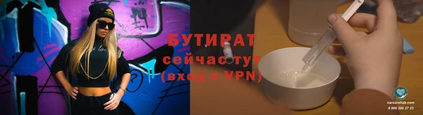 марихуана Новозыбков