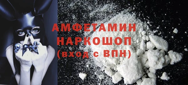 марихуана Новозыбков