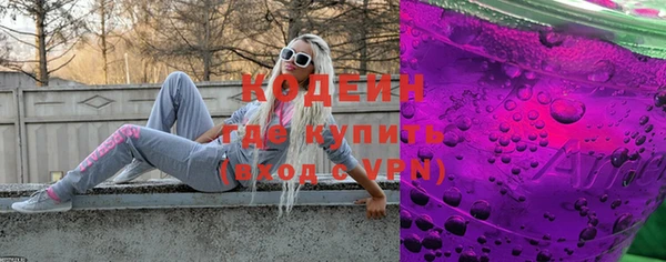 скорость mdpv Новодвинск