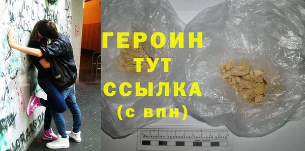 прущие крисы Нефтегорск