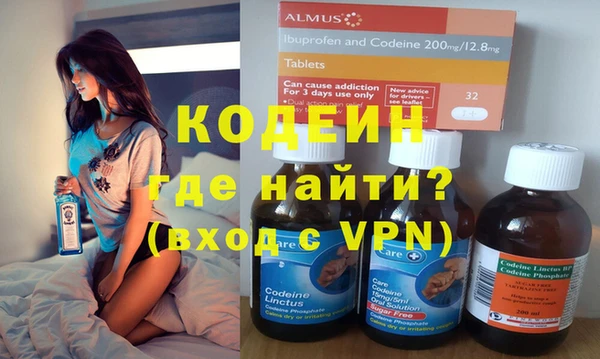 кокаин VHQ Новокубанск