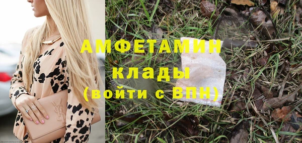 марихуана Новозыбков