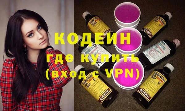 марихуана Новозыбков
