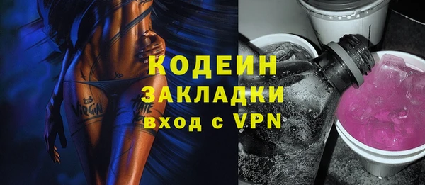 марихуана Новозыбков