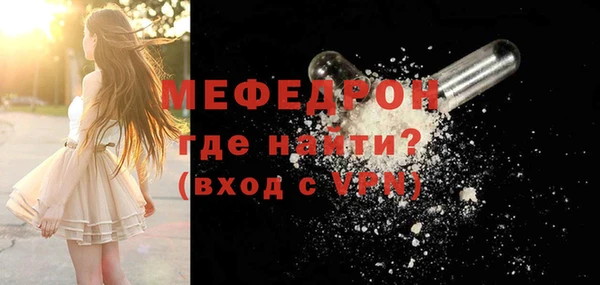марихуана Новозыбков