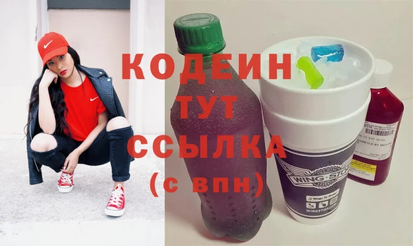 марихуана Новозыбков