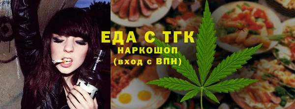 марихуана Новозыбков