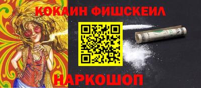 мдма Донецк