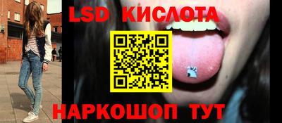 мдма Донецк