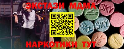 МДМА Дубна