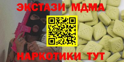 мдма Донецк