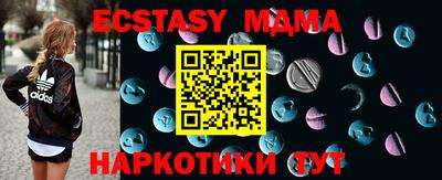 мдма Донецк