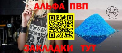 мдма Донецк