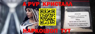 мдма Донецк