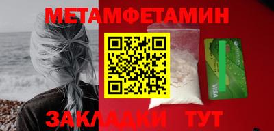 МДМА Дубна