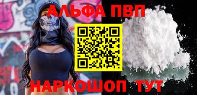 бутират Канаш