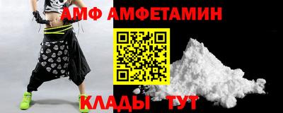 мдма Донецк