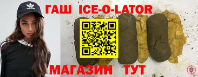 мдма Донецк